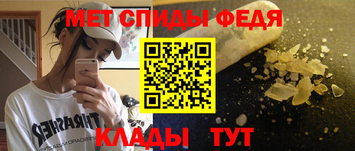 Amphetamine 97% Заволжье