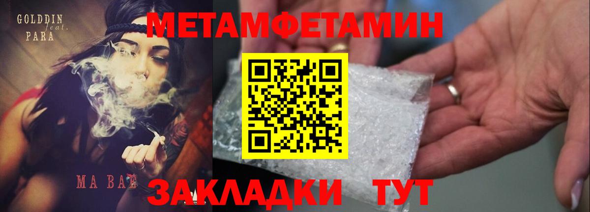 Amphetamine  АМФ VHQ  Вход с VPN  Заволжье 