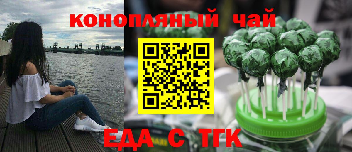 Заволжье  Canna-Cookies марихуана  Вход с VPN 