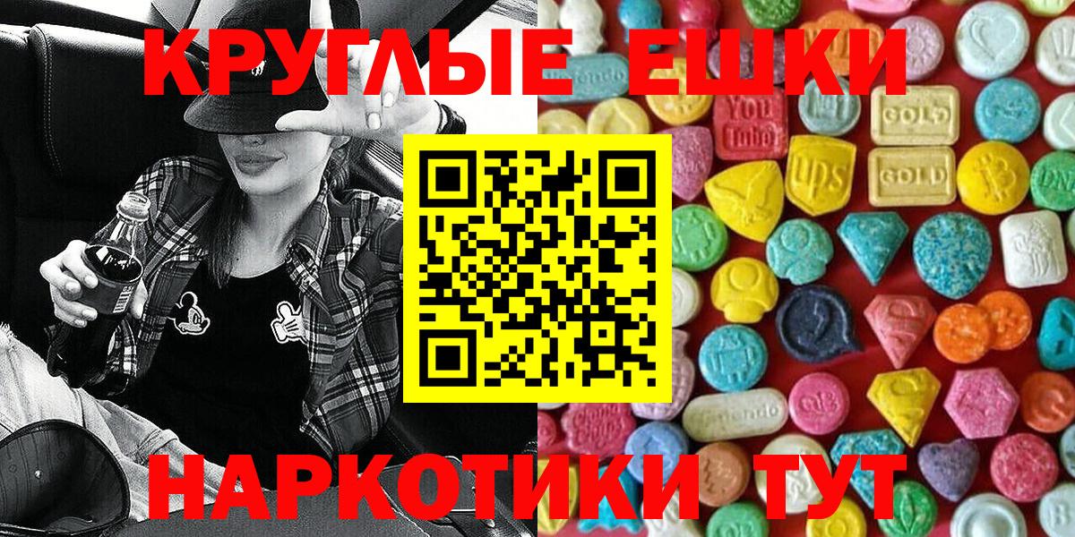 Ecstasy 99% Заволжье