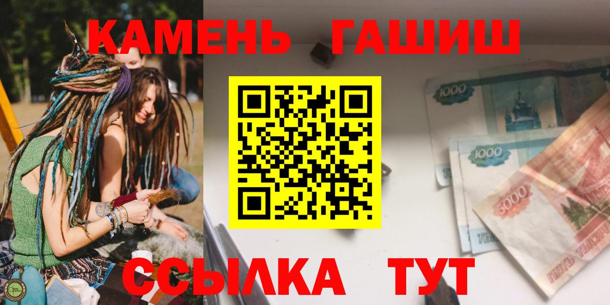 БУТИРАТ Заволжье