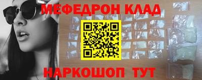 прущий лед Кумертау
