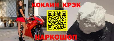 прущий лед Кумертау