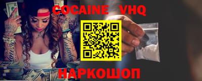 дживик Кунгур