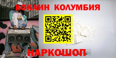 бошки Кулебаки