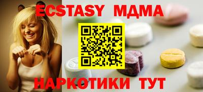 дживик Кунгур