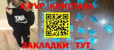 дживик Кунгур