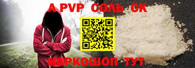 прущий лед Кумертау