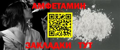 прущий лед Кумертау