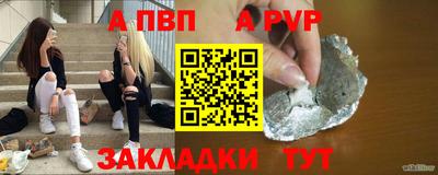 дживик Кунгур