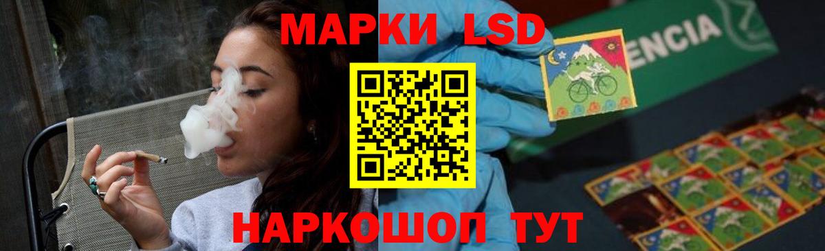 blacksprut ссылка  Вход с VPN  Заволжье  LSD-25 экстази ecstasy  LSD-25 экстази 