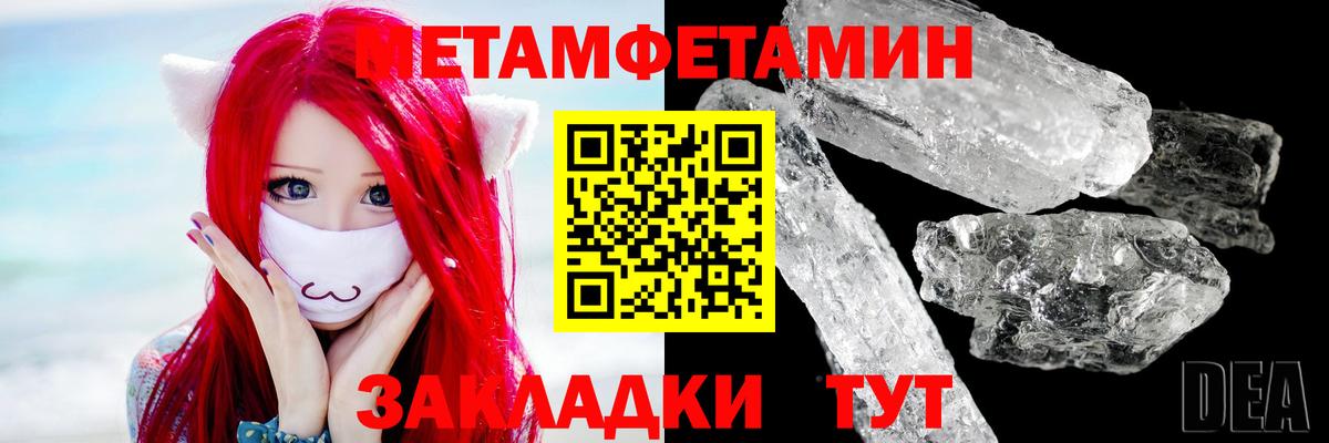 Конопля  Гашиш  Вход с VPN  ГАШИШ  Бошки Шишки  Заволжье  Меф МЯУ МЯУ   КОКАИН  НБОМе 