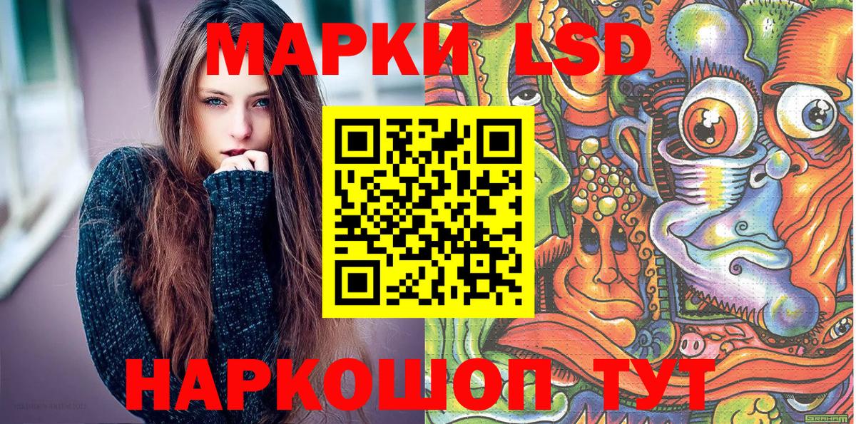 Наркотические марки 1,5мг  Вход с VPN  Наркотические марки 1,5мг  Заволжье 