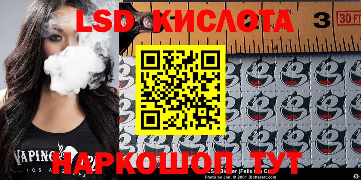 Марки NBOMe 1,8мг Заволжье