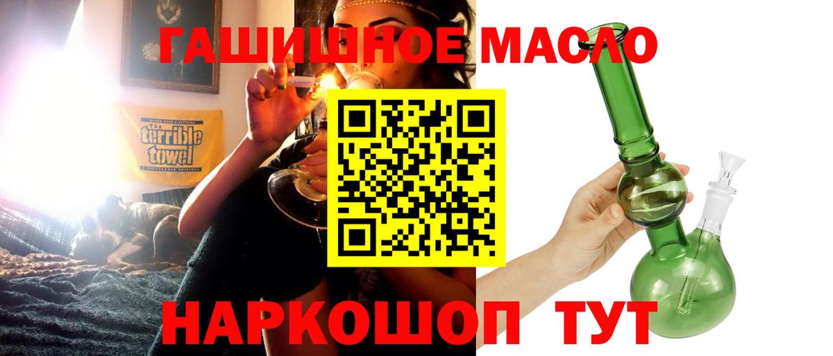 Дистиллят ТГК вейп Заволжье