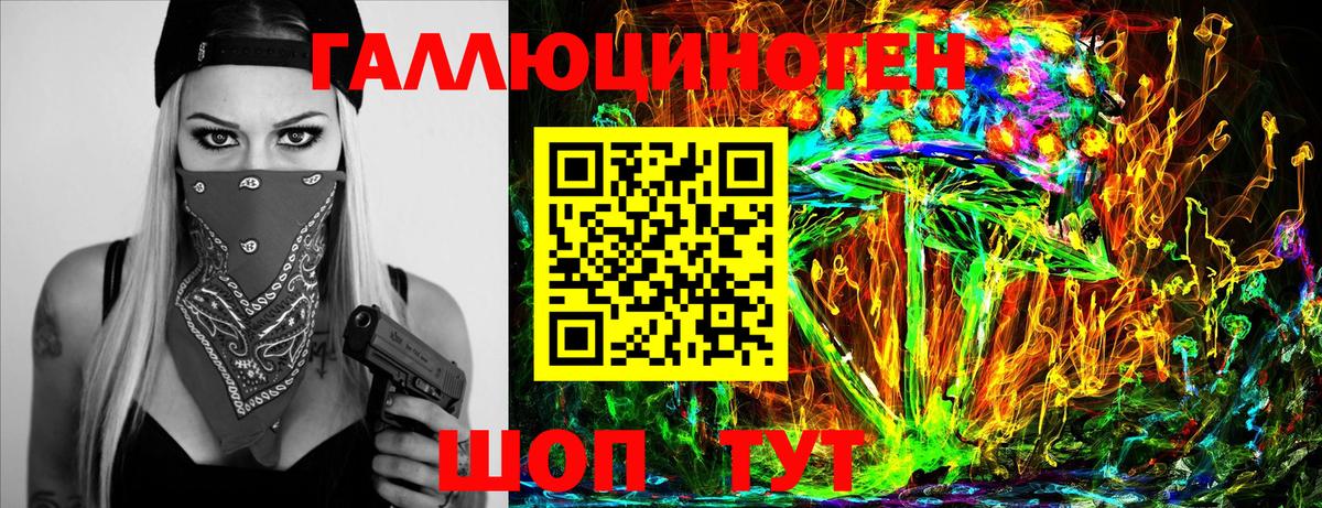 Псилоцибиновые грибы Magic Shrooms  Псилоцибиновые грибы прущие грибы  Вход с VPN  Заволжье 