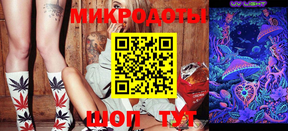 Галлюциногенные грибы прущие грибы Заволжье