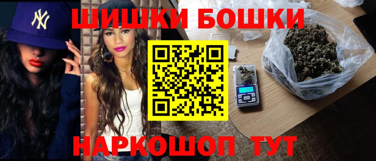 Конопля SATIVA & INDICA Заволжье
